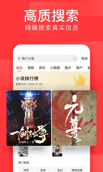 软件截图(3)