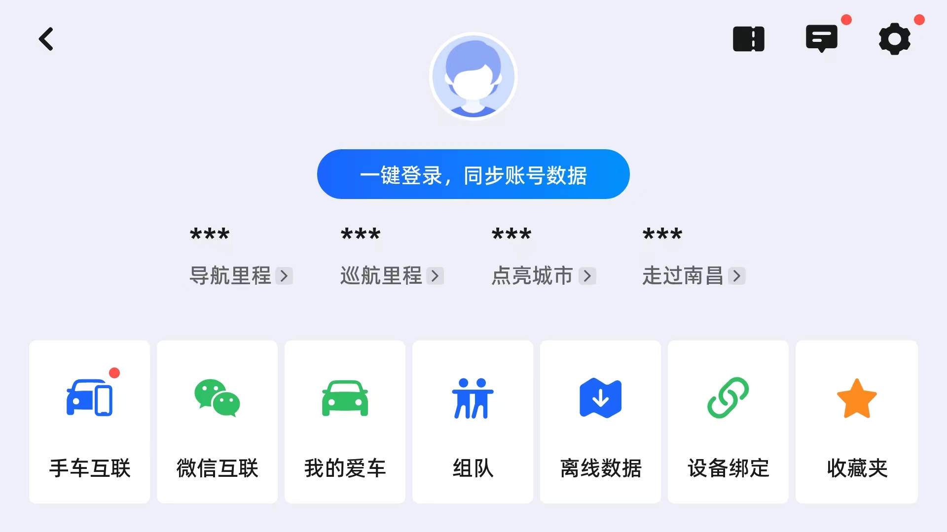 软件截图(3)