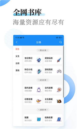 软件截图(3)