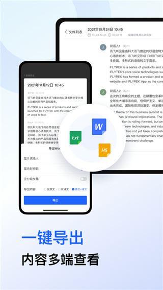 软件截图(3)