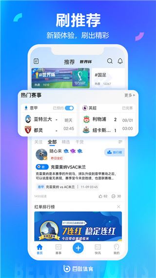 软件截图(2)