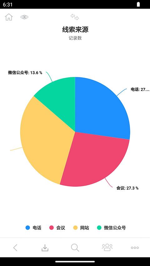 软件截图(5)