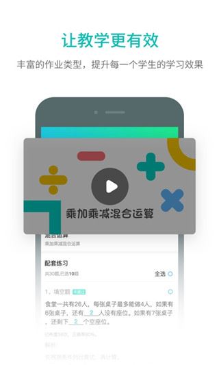 软件截图(4)