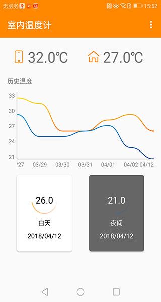 软件截图(1)