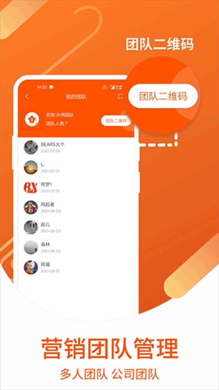 软件截图(3)