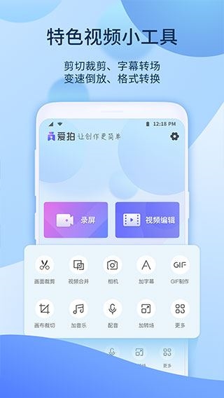 软件截图(3)