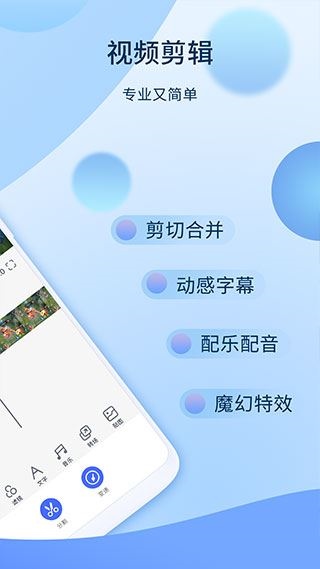 软件截图(2)