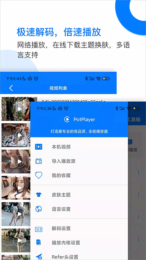 软件截图(3)