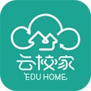 云校家app官方版