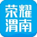 荣耀渭南网App