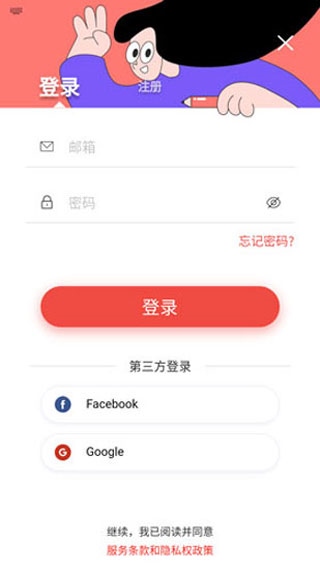 remini照片修复app3