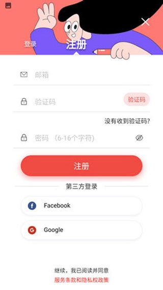 remini照片修复app4